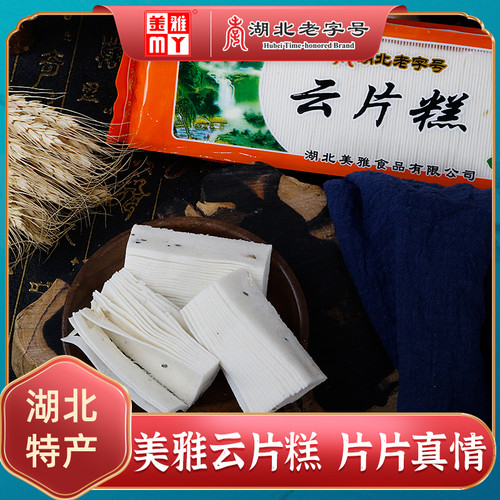湖北特产农家味武穴美雅云片糕糯米桂花糕传统手工糕点休闲小零食 - 封面