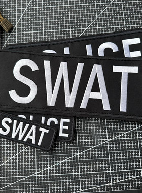 SWAT黑底白字战术士气章魔术贴胸章大背贴章个性创意臂章士气章