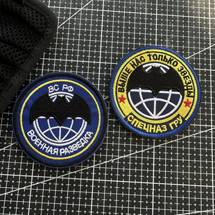 刺绣俄罗斯蝙蝠侦查士气章魔术贴战术背包贴冲锋衣贴个性DIY