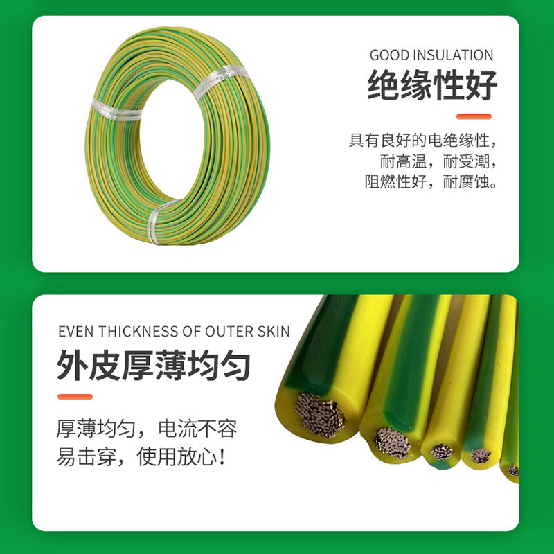 硅胶软线耐高温AGR镀锡铜芯黄绿电线双色线接地线1/2.5/4/6平方