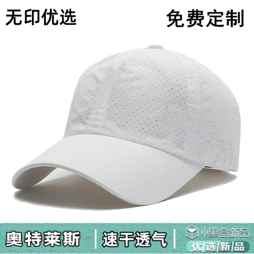 无印光板学生速干透气