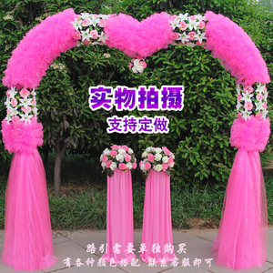 婚庆道具拱门绢花拱门婚庆花门开业拱门雪纱拱门花架新款婚礼花门