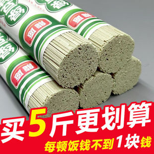 农家绿豆面条杂面条粗粮火锅面5斤河南特产花色挂面绿豆挂面手工