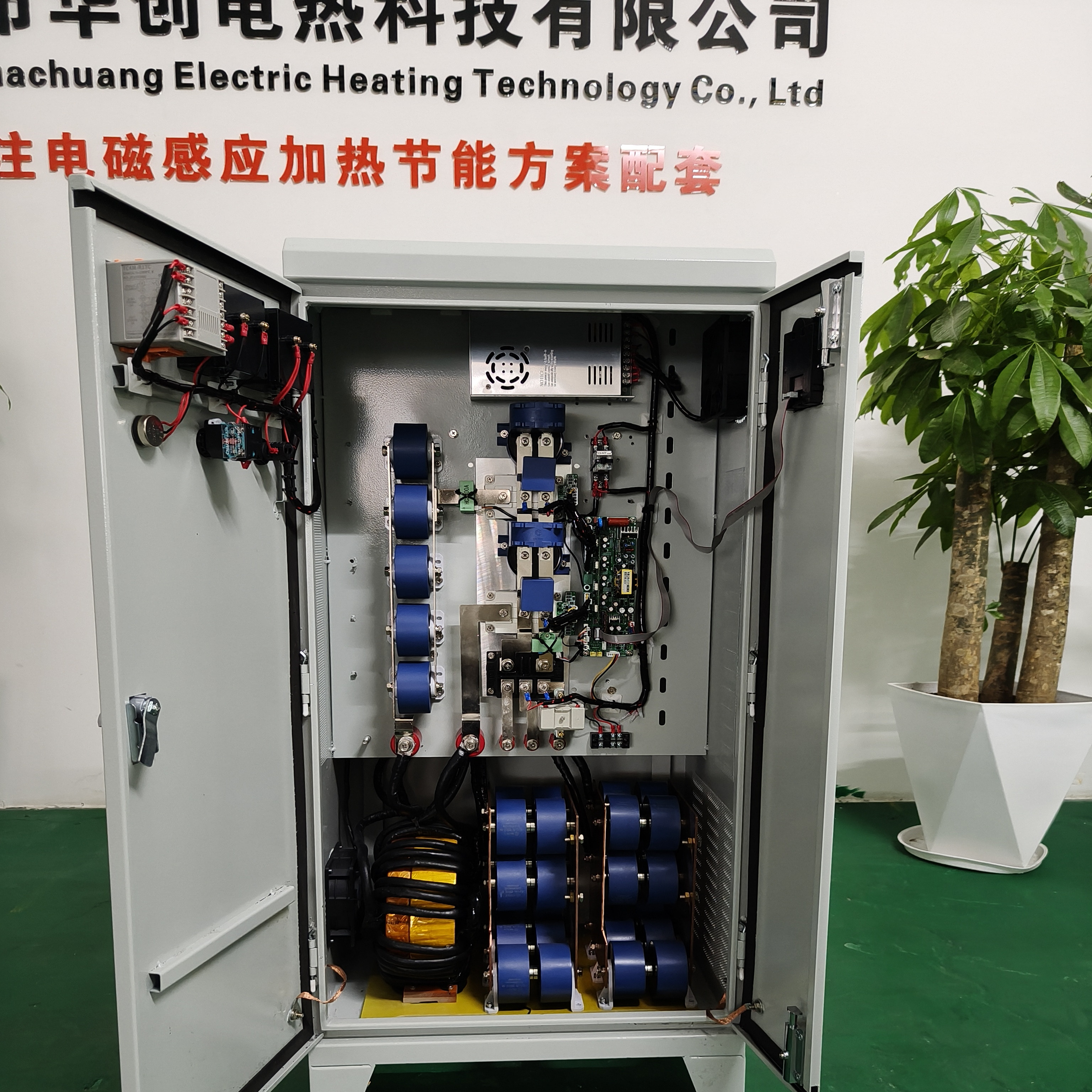 华创不锈钢电磁加热器节能通用