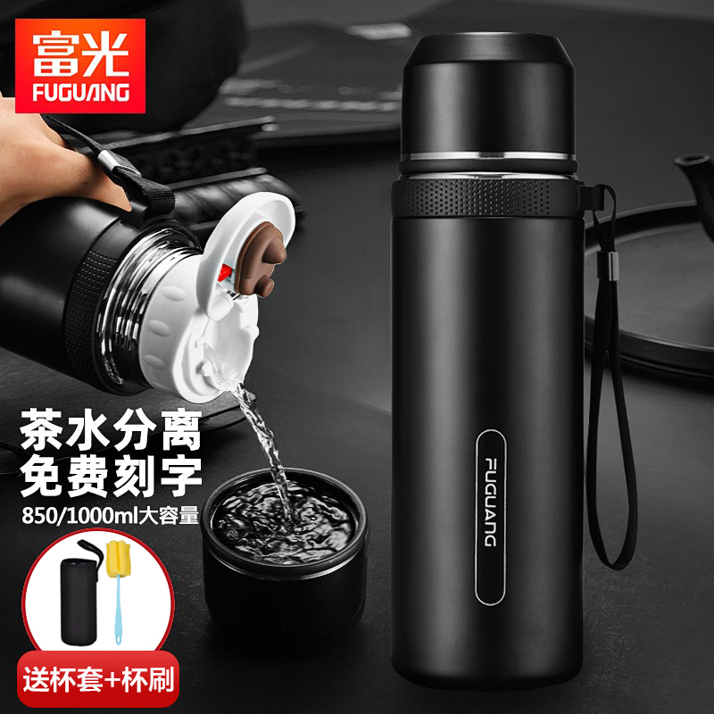 送杯套  杯刷 提绳 茶水分离 免费刻字