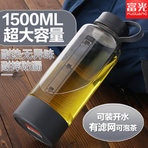 富光大容量塑料杯子运动水壶印字