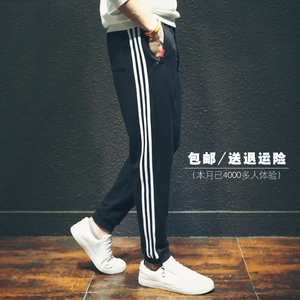 2017新款男运动长裤秋冬男士纯棉休闲裤宽松九分裤收口小脚运动裤