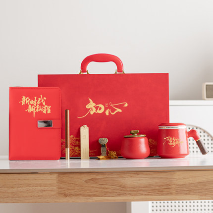 高档商务礼品定制公司周年会议伴手礼毕业送教师员工生日退休礼物