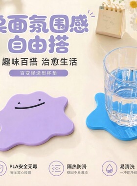 治愈系奶茶吧台防滑垫酒杯垫水吧垫滤耐高温吧台垫茶杯垫办公室