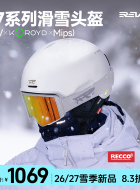 【新品9月发货】REV锐伍F7滑雪头盔亚洲头型MIPS+KOROYD+RECCO