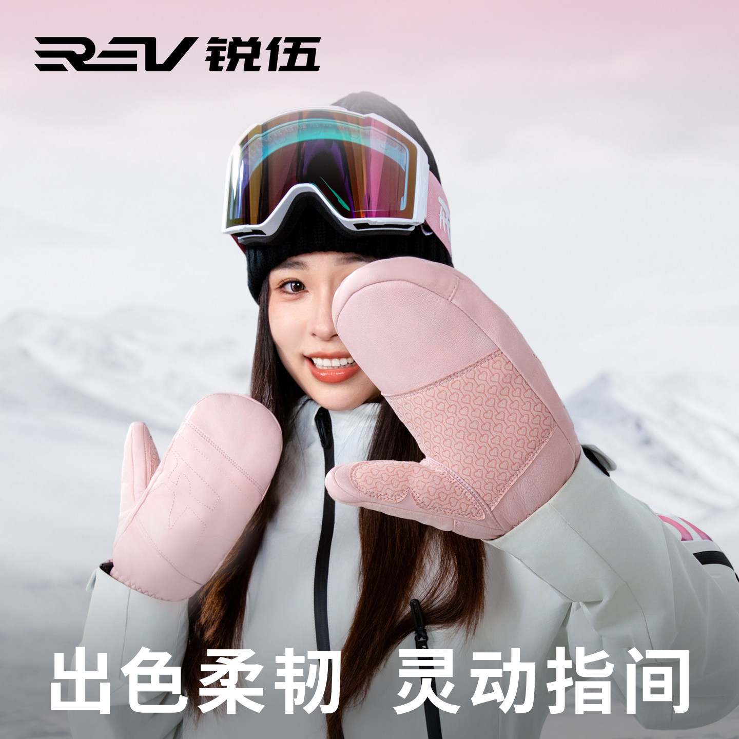 REV锐伍滑雪手套山羊皮防水单板冬季复古保暖内胆耐磨