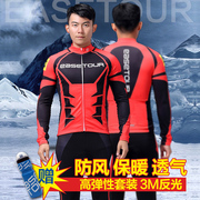 Tableau de bord vélo EASETOUR - Ref 2432270 Image 28