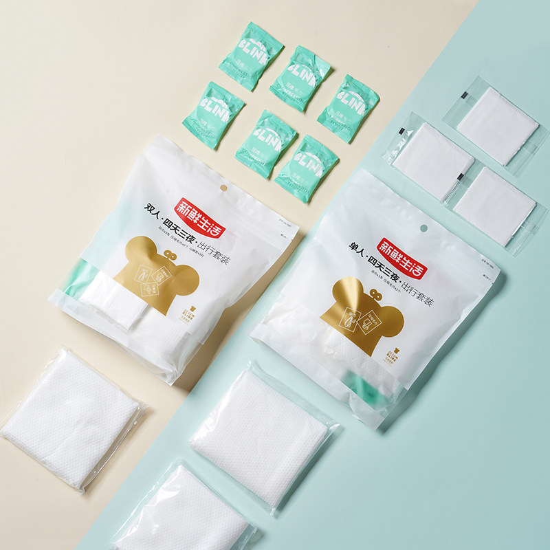 出行毛巾浴巾一次性套装