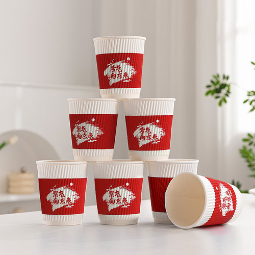 新鲜生活瓦楞防烫纸杯隔热时尚