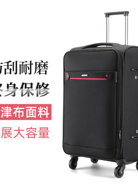 大容量行李箱男牛津布旅行箱