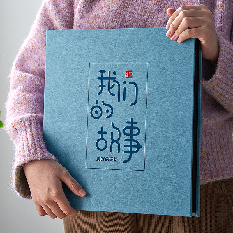 相册本大容量插页式相册儿童家庭纪念影集宝宝成长记录册5寸6寸78