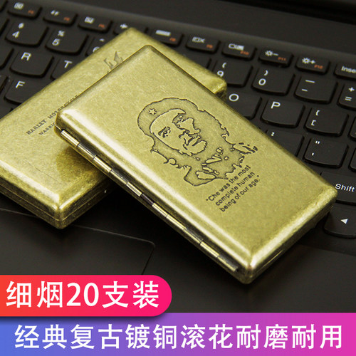 细烟20支装烟盒镀铜不锈钢刻字