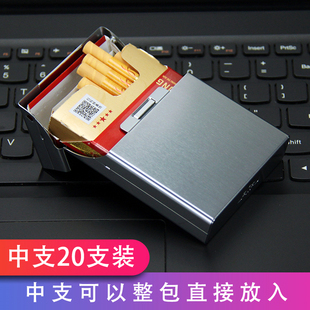 翻盖中支烟盒铝合金20支整包装个性创意定制男女便携金属刻字照片