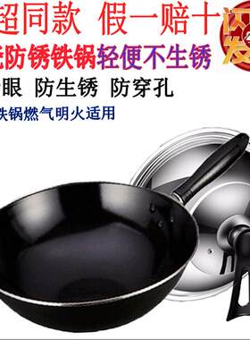 苏泊尔炒菜锅传统铁锅FC32C1搪瓷防锈老式家用不易粘燃气303236CM