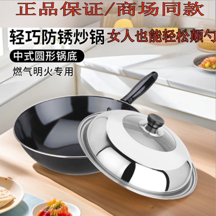 苏泊尔炒锅不生锈铁锅老式家用搪瓷轻便型炒菜锅3032 34 36cm燃气