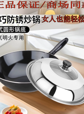 精铁搪瓷32CM湖北武汉不生锈炒勺