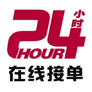 信用卡//花呗/支付宝/信用购b/消费券/可破风控