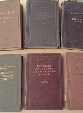 外文精装硬皮书电影杂志写真拍摄道具复古泛黄英文俄文ins道具书