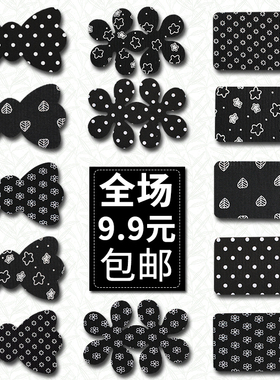 日韩风黑色发帖儿童头饰品刘海贴