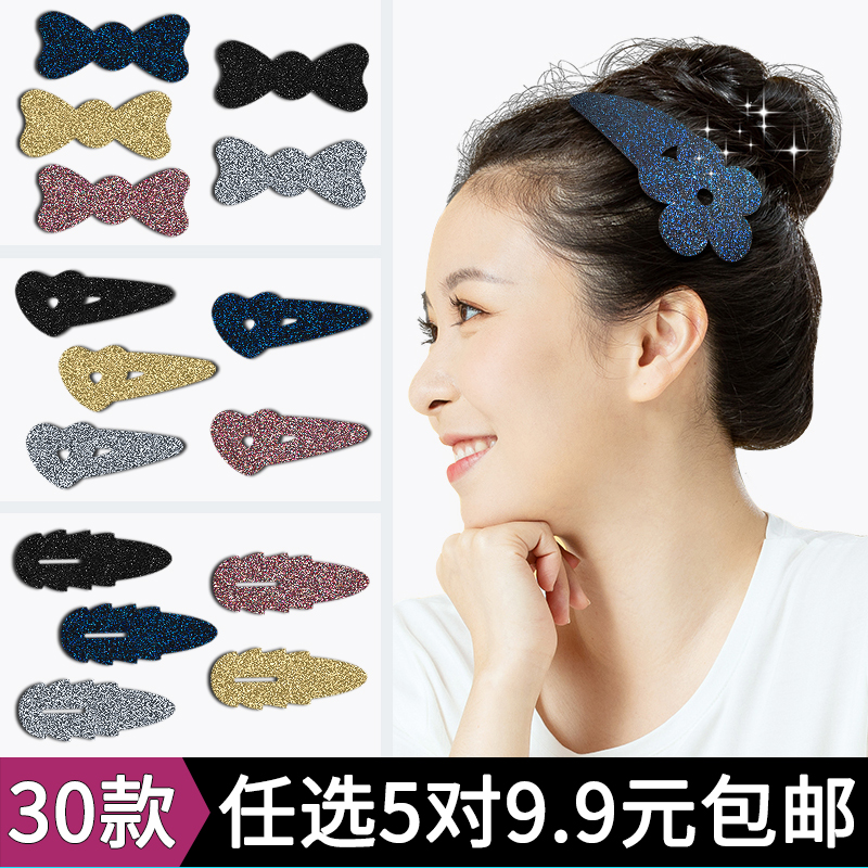 成人碎发贴女童魔术贴后脑勺刘海贴亮片发粘小女孩儿童魔法贴头饰