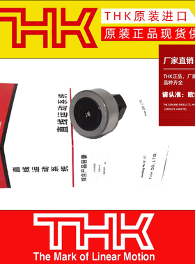THK日本进口凸轮轴承CF3 4 5 6 8 10 12 16 18 -1RA UURA R UUR-A