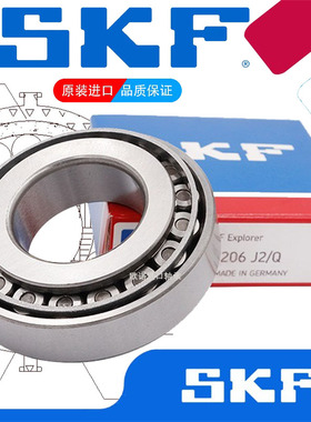SKF瑞典进口30322 30324 30326 30328 30330 30332 J2/Q 轴承大全