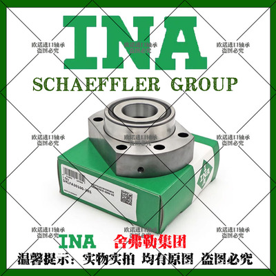 丝杠直线轴承INA进口高精密机床