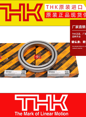 THK进口交叉滚子轴承RB2008 2508 3010 3510 4010 4510 5013UC0P5