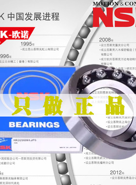 日本NSK轴承2308 2309 2310 2311 2312 2313 2314 2315K ATN TNGM
