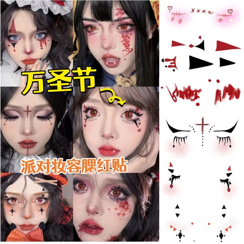 万圣节可爱鬼妆容脸贴彩色纹身贴南瓜小幽灵伤疤COS逼真自然仿真