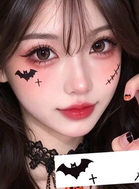 暗黑哥特风万圣装扮蝙蝠脸眼角部贴纸纹身贴 少女派对妆容贴防水