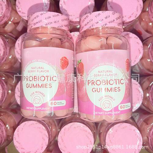 Vagina Flora Health Probiotic Digestive Supplement Gummy样品