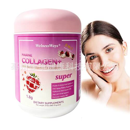 Beauty Hair Skin Nails Boost Marine 5 in 1 Collagen+ Pow样品