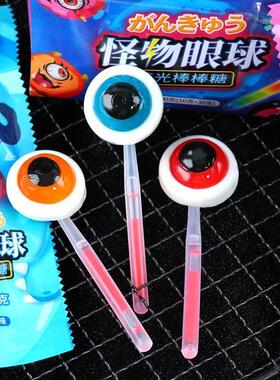 Halloween lollipop 2D eye shaped candy 万圣节棒棒糖2D造型糖