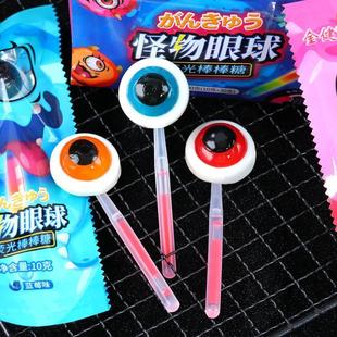 Halloween lollipop 2D eye shaped candy 万圣节棒棒糖2D造型糖
