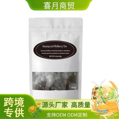 Ginseng Nine Treasure Tea 身体补充剂 人参九宝茶补充身体样品