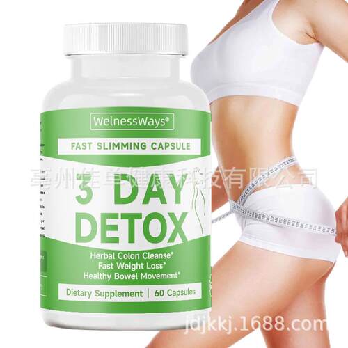 3 DAY DETOX fast burn fat slimming weight loss capsules样品