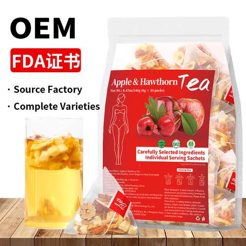 Apple & Hawthorn Tea 跨境爆款 苹果山楂茶 亚马逊跨境TK 样品