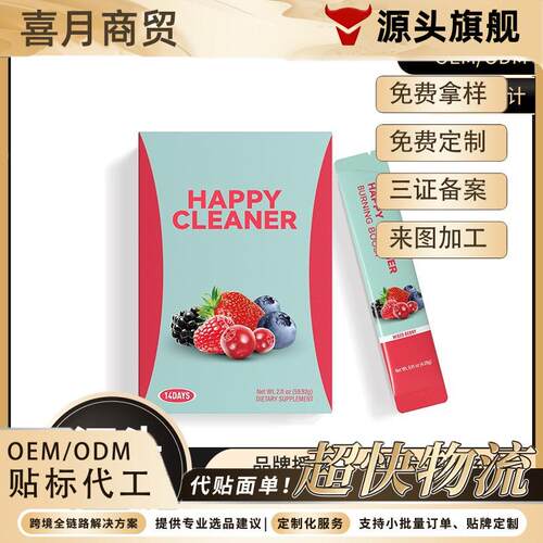 Watermelon Berry Powder Probiotics 西瓜身体补充剂 补充能样品