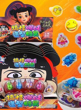 Funny shaped candy, new-style gummies  搞怪造型糖果新式软糖