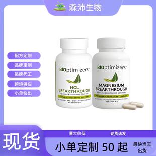 TK亚马逊爆款热销源头工厂MAGNESIUM BREAKTHROUGH柠檬酸镁胶样品