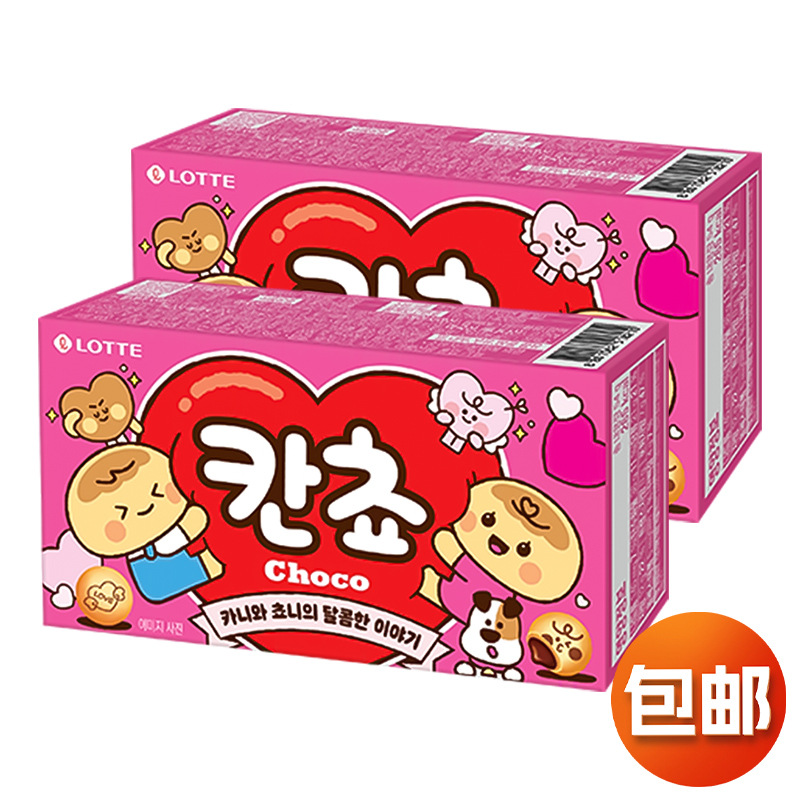 Lotte Chocolate Flavored Sandwich Biscuits