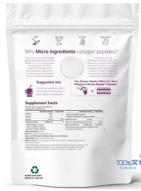 爆款胶原蛋白粉454gMulti Collagen Peptides