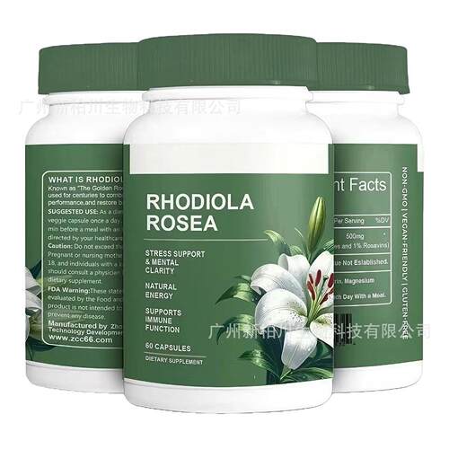 海外跨境红景天胶囊 Rhodiola Rosea Capsules TK供应商资质齐