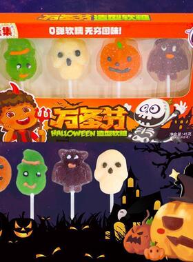 Halloween gummy prank candy  万圣节软糖恶搞整蛊糖